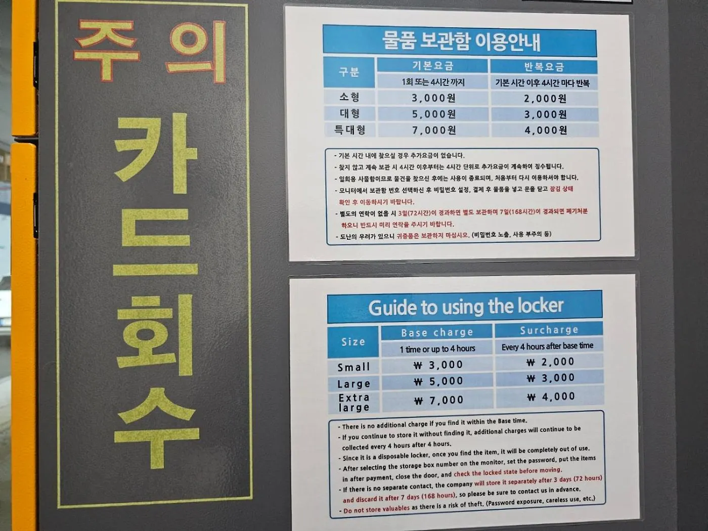 Elbon The Beach Haeundae 부산광역시 아파트