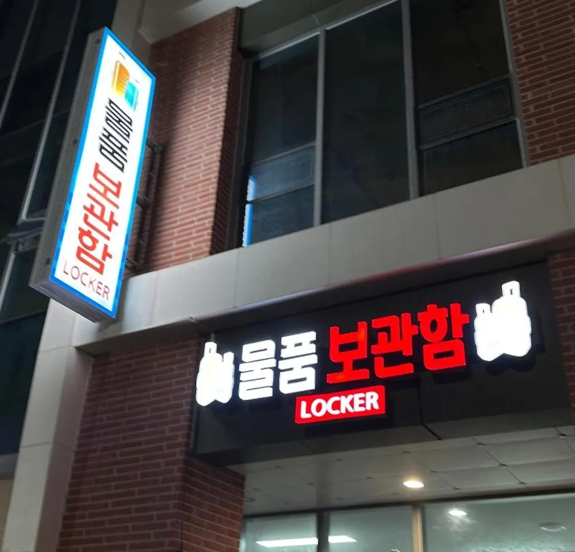 아파트 Elbon The Beach Haeundae 부산광역시