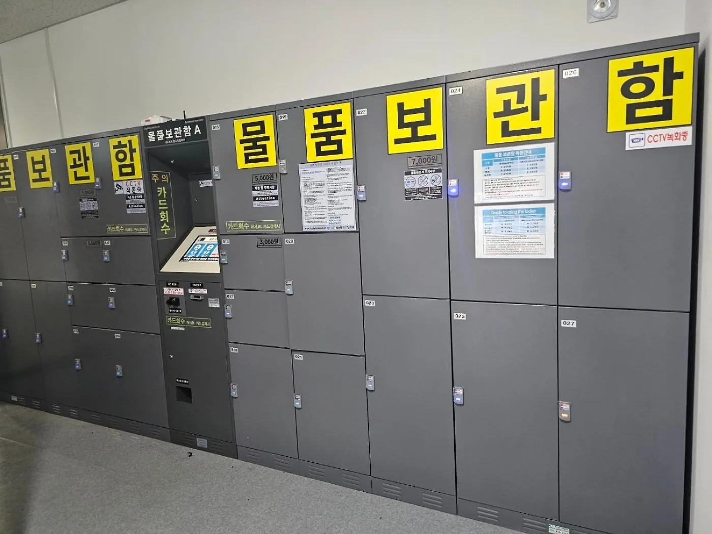 Elbon The Beach Haeundae 부산광역시 아파트