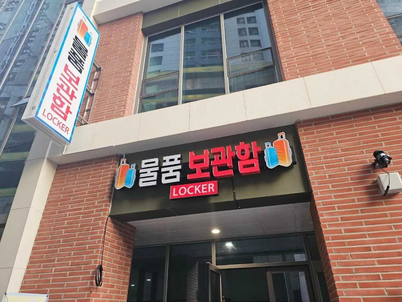 Elbon The Beach Haeundae 부산광역시