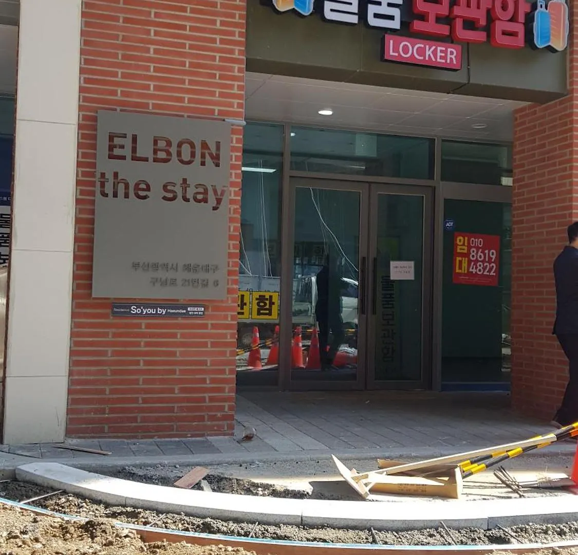 아파트 Elbon The Beach Haeundae 부산광역시