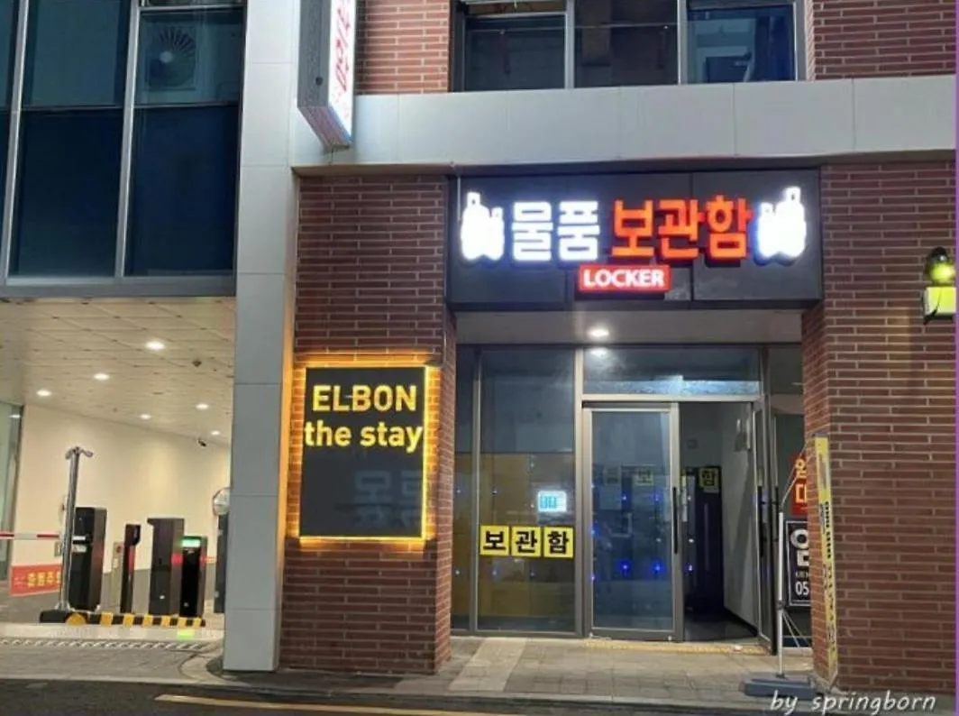 Elbon The Beach Haeundae 부산광역시 아파트